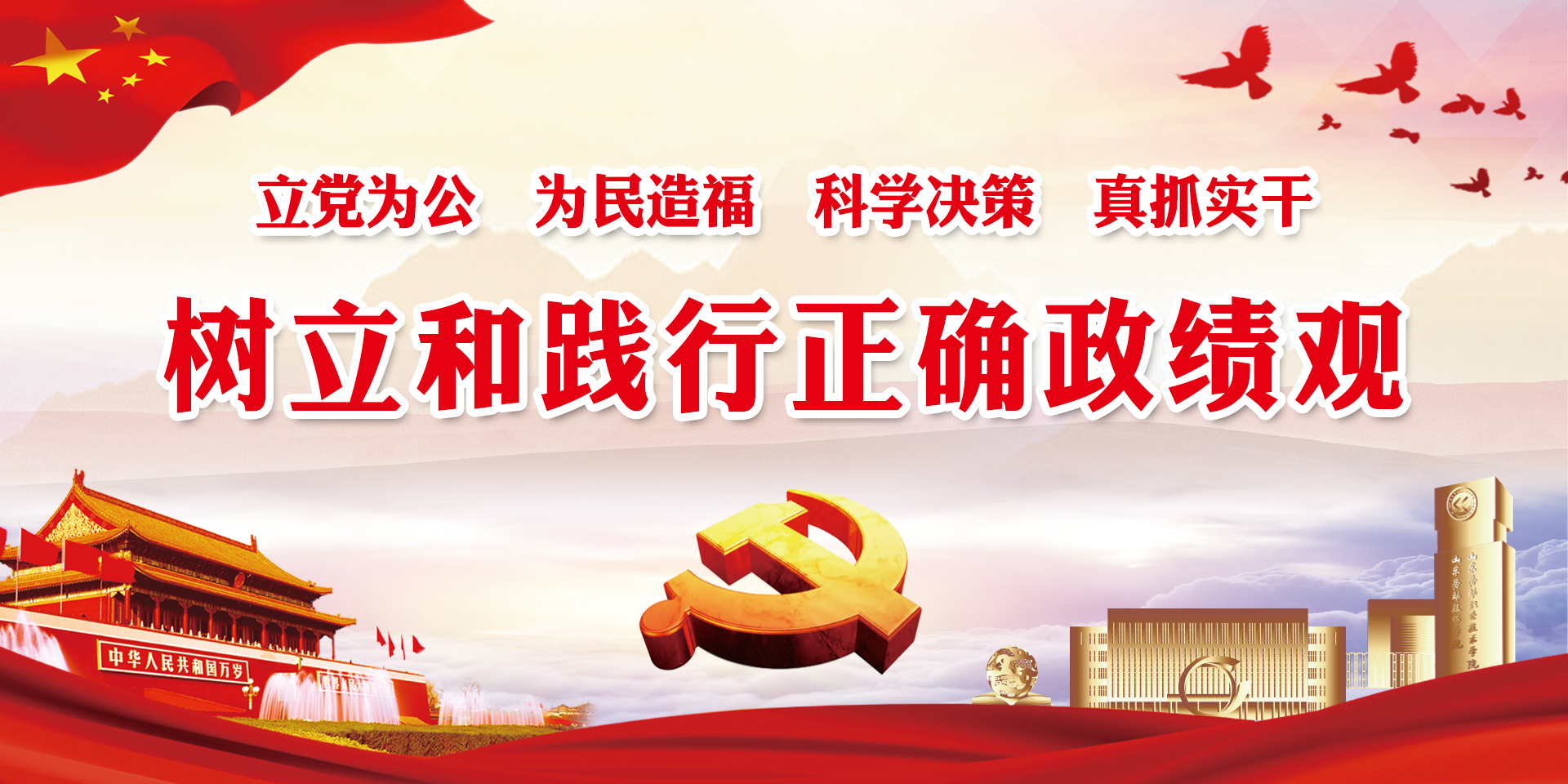 春踪迹在何许 已满校园里